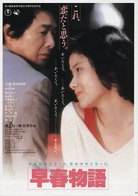 西野·浅光剧场版 2024